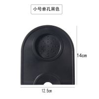 咖啡压粉垫吧台防滑转角垫51/58mm压粉锤垫咖啡机手柄硅胶垫底座 小号黑色单孔