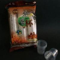 厂家直销创鸿茶艺杯一次性胶杯品尝杯加厚透明杯饮水杯90只1包 茶艺杯1包90只