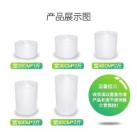 玻璃瓶打包泡沫 防撞塑料包装袋泡沫防震保护打包摸 缠绕膜 【单层加厚】宽20cm约50米1斤