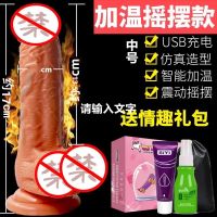自慰器女自动抽插加温女性情趣用品震动棒AV女人性高潮成人插入式 摇摆中号+遥控充电+震动摇摆+加热