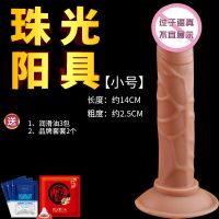 加温充电女用自慰器假仿真阳具振震动棒av高潮成人情趣夫妻性用品 [处女用]肉色小号 国产材质+礼包