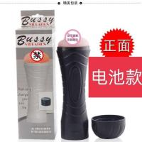 男用飞机杯全自动飞机杯自慰器插入私处成人情趣性用品充气娃娃男 电池版飞机杯[黑色] 套餐1[送润滑油5包]