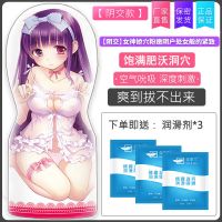 飞机杯全自动男用自慰器男士男性器具情趣用品充气娃娃成人用品 进口材质[送男神豪华礼包]仿真柔软 [第二代吮吸款]送润滑剂