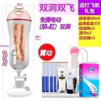 全自动飞机杯智能加热男用自慰器男性成人用品充气娃娃情趣性用品 冰火重天[电动震动+越插水越多] 豪华4礼[加温棒+油+套