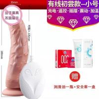 女性自慰器全自动高潮仿真女人用的娱乐器阳具成人性用品道具插入 加温充电震动摇摆(小号)送润滑油+套