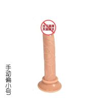 阳具女用自慰器抽插摇摆仿真假阳具震动sm棒女性成人高潮情趣用品 手动款 迷你小号 无礼品