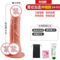 自慰器女插入女性用道具仿真男人私处自动成人用品阳具女用自慰棒 [真肉感]伸缩震动加热中号