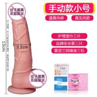 女用自慰器伸缩抽插自慰器女性用品震动棒夫妻情趣用品男女用棒 [手动小号]