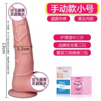 女用自慰器伸缩抽插自慰器女性用品震动棒夫妻情趣用品男女用棒 [手动小号]