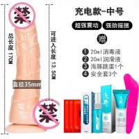 全自动伸缩摇摆加温自慰器女震动棒仿真阳具私处成人情趣性用品女 充电款 震动+摇摆[中号]+8礼包