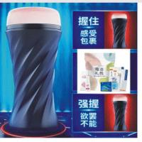 斯汉德飞机杯男用插入真阴带毛仿真自动18岁插入私处娃娃成人用品 黑色夹吸高杯