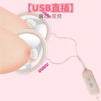 [顺丰]胸部刺激挑逗乳房女自慰器吸舔奶情趣性成人用品 多频逗奶器 USB直插双头乳房