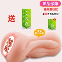 飞机杯男用洋娃娃裸娃情趣用品成人用品男充气娃娃男用高潮少妇 稚嫩初夜【螺旋夹吸】+礼品包 纤纤玉女【紧滑多汁】+润滑礼包