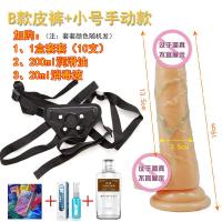 穿戴式仿真假阳具内裤女用品les同性恋工具性玩具男t拉拉情趣专用 [手动-无功能]小19*3.5cm 标配(无辅助品)