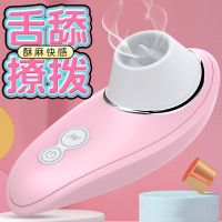 爱菲娅啄木鸟充电式电动舌舔器跳蛋女用自慰吮吸器秒潮成人性用品 啄木鸟粉色+润滑剂消毒剂护理湿巾