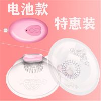 充电变频震动乳房按摩器刺激乳头乳房按摩仪自慰吸乳挑逗舔丰胸 乳房按摩器电池款 无赠品