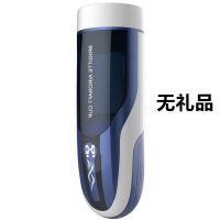 飞机杯男用自慰器学生全自动男性器具真阴倒模情趣性用品充气娃娃 [男神驾驭秘籍大礼包] [手动体验款带外壳]无礼品
