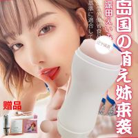 飞机杯男用真阴熟女倒模男性自慰器具充气娃娃成人锻炼情趣用品 纯白色[中度刺激] 基础套餐:润滑油x3+避孕套x3