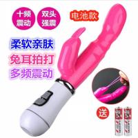 女用自慰器震动棒仿真阳具AV棒振动棒女成人性用品夫妻情趣用品女 电池款[送2节电池] 单品[无]