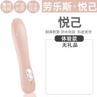情趣用品成人用品女高潮全自动震动棒女生自w器插入私处无线静音 悦己【粉色】- 体验款