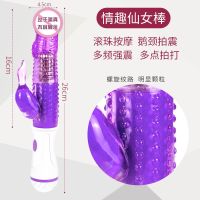 女性充电自慰器伸缩抽插震动棒女用av片场同款转珠棒成人情趣用品 鹅头电动 免费送:润滑液+安全套+护理湿巾