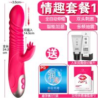 加温震动棒女用全自动伸缩自慰器女插入女性阳具成人夫妻情趣用品 全自动伸缩+加温双震+舌舔+3礼品
