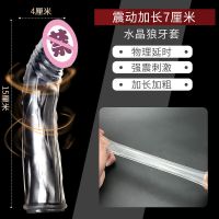 全自动充电男用飞机杯训练器私处震动按摩器成人情趣性用品器具男 新手辅助款[电动单震]