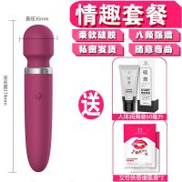 震动棒女用阳具自慰器av棒加大加粗女性用道具男人成人情趣用品 AV棒+润滑液+高潮液