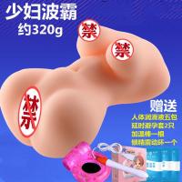 飞机杯男用电动男性自慰工具性器具真阴夹插入私处sm飞机b 大咪-少妇娇乳+加温震动礼包