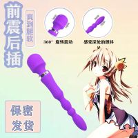 震动棒女用充电按摩棒高潮情趣性玩具全自动自慰器插入AV棒阳具 黑色