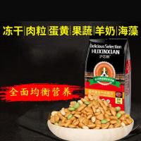 狗粮泰迪狗粮小型犬中型犬大型犬通用40斤宠物狗粮通用型犬粮10斤 三拼【牛肉 果蔬 羊奶】10斤