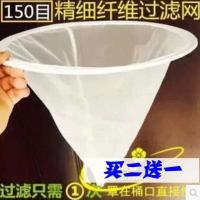 蜂蜜过滤网精细专用150目过滤器网袋滤布蜂蜜加大滤网养蜂工具 尼龙过滤网(买二送一)