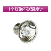 乌龟晒背灯爬虫加热灯龟缸UVAUVB太阳灯补钙杀菌加温灯套装乌龟灯 单个太阳灯(不送温度计)