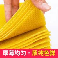 优质蜜蜂蜂蜡巢础中蜂巢础蜂箱专用蜂具深房巢脾巢基蜂脾带框巢础 优质中蜂巢础30片(无品)