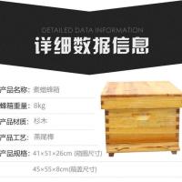 蜂箱煮蜡蜜蜂箱 中蜂标准箱 烘干蜂箱标准杉木蜂大哥蜂箱全套 [十框蜂箱]不含纱盖隔板 煮蜡款