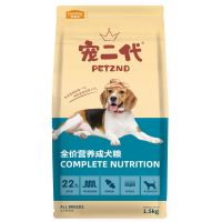 麦富迪狗粮泰迪比熊金毛拉布拉多成犬幼犬专用土狗中小型犬通用型 宠二代成犬粮3斤