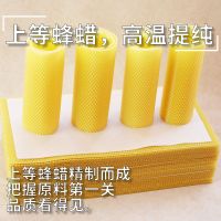 蜂巢中蜂巢础巢框巢基巢脾蜜蜂蜂箱全套养蜂工具专用天然蜂蜡