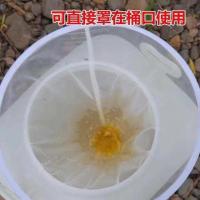 蜂蜜过滤网超细专用150目过滤器过滤蜜糖蜂蜜滤网锥形养蜂工具 一个过滤网