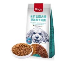 wanpy顽皮狗粮全价全期添加风干鸡肉牛肉双拼狗粮全犬通用1.5kg 添加风干鸡肉 1.5kg3斤