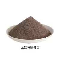 黄鳝骨粉500g 无盐鳝鱼骨粉 黄鳝骨画眉鸟斗鸡提性等饲料配料