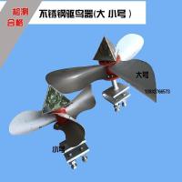 驱鸟器不锈钢镜片风车果园大号驱鸟器防鸟器赶鸟器大号驱鸟器 不锈钢款小号