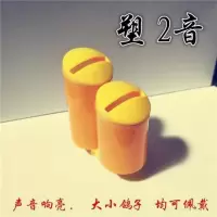 鸽子品鸽哨塑料鸽尾哨风哨鸽子哨子哨乒乓球尾哨脚 塑料2联串尾