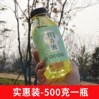 蜜蜂营养液代用蜜蜂饲料养蜂喂蜂专用繁蜂壮蜂群养蜂工具专用 500g蜜蜂营养液 1瓶[体验装]