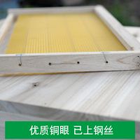 成品巢框半成品巢框中蜂巢础框蜜蜂工具 巢框框架 巢基蜂巢蜂窝 中蜂成品5个装