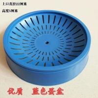 鸽子用品用具鸽子窝防翻草窝信鸽用品鸽具蛋窝塑料鸽窝巢盆棕布垫 蓝色巢盆 5个