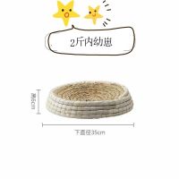 鸡窝鸭子窝下蛋孵化窝保暖鸡抱蛋窝草编窝狗窝猫窝家禽窝鸽子窝 30-35厘米鸽子孵化窝