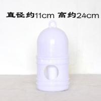 信鸽用品鸽具鸽子饮水器赛鸽水壶鸽子用具鸽子用水槽鸟用水壶透明 1升优质全白水壶