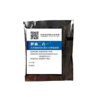 鸽子专用赛鸽信鸽呼滴二合一常见病鸽子毛滴虫呼吸道二合一 呼滴二合一5g/袋