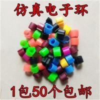 鸽具鸽子用品用具信鸽足环脚环赛鸽仿真电子环信鸽环彩色识别环 黑色 50个