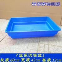 赛鸽信鸽专用大号澡盆 鸽子洗澡盆浴盆鸽子用品用具鸽具栖架站架 蓝色澡盆一个